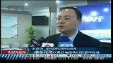 创业板退市新规出炉 新增两退市条件