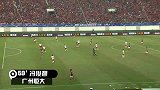 中国足协杯-13赛季-淘汰赛-决赛-第2回合：广州恒大2：1贵州人和-精华