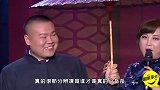“红雨衣哥”和岳云鹏同台，长得像孪生兄弟，岳云鹏老婆也曾认错