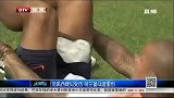世界杯-14年-淘汰赛-1/4决赛-范佩西疑似受伤 荷兰备战遭重创-新闻