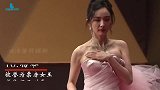 中国最美的十大女星，迪丽热巴屈居第五，第一被称人间极品