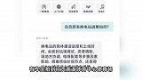 四川一车主称蔚来换电站起火5天未通报，车主无电可换，客服回应