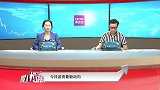 聚力龙虎榜-20170828-游资陷入次新股！券商涨得太快？