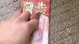 今天是个好日子，出门捡了个红包