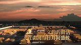 “重温经典”频道2026年度展播宣传片上线，经典永不褪色，聆听时光回响