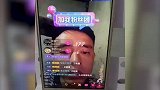 暗箱操作？人气网红铁山靠直播间人数过百万，团队刷数据视频曝光