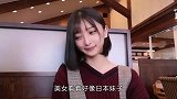 爆笑：遇到可爱的日本妹子别着急，可能她的闺蜜更可爱