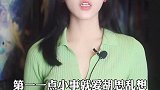 这样的男人成不了渣男