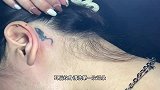 济南小姐姐耳后纹身影响工作，后悔了洗掉，劝年轻人纹身要谨慎