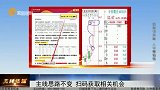 王牌策略-20230419-主线思路不变 注意寻找相关机会