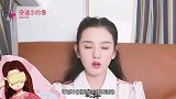 宋祖儿后台提醒吴磊要表演汇报，下意识说出心声，太扎心了