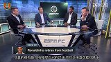 ESPN：小罗的足球总是让人享受 场下私生活是唯一美中不足