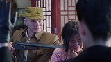 乱世危情：恶霸当街打人，高手展露绝世武功，一对四暴揍特务