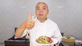 品质好的牛肉，从处理到烹饪，方方面面，总能让你安心的大秀厨艺#美食 #厨艺教程 #好吃