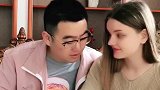 外国媳妇学中文,这意思有点跑偏了!