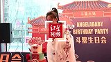 Angelababy成都开生日会 现场表演“大反派”