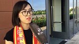 中超-17赛季-嘟嘟迷妹为新队长加油鼓劲 预测华夏三球完胜亿利-新闻