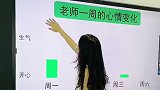 老师一周心情变化图，感觉真是太真实了，你们的老师也是这样吗