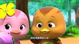 萌鸡小队：哥哥姐姐们不让小鸡摸花朵，小鸡被气哭了