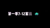 搞笑综艺名场面，大张伟这符可以A杯变D杯，鬼鬼：你嫌我小？