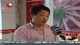 网曝北京销售化学物泡猪蹄上海尚未发现