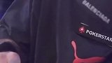 职业玩家！内马尔参加德州扑克比赛