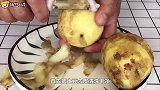 土豆这样做太香了，口感劲道又爽滑，上桌直接被扫光