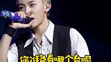 ninepercent 跨年小分队都去哪 蔡徐坤  陈立农  范丞丞  王子异  小鬼  尤长靖