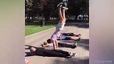 老哥街头花式跃人空翻 躺地上的人虚不虚？