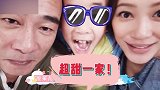 应采儿首次带二胎录节目综艺，一家三口搞怪跳舞迎接家庭新成员