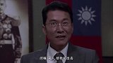舞会上有人刺杀处长，小伙出手救下了他