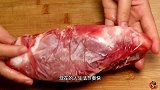 解冻肉时，一定别马上用水泡，大厨教你一招，吃起来和鲜肉一样