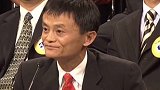 马云： 最优秀的模式往往是最简单的模式!
