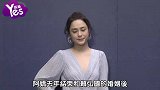 阿娇自爆前男友到处说她坏话 苦笑自己根本吸渣体质
