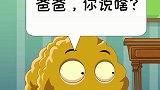 无敌啊！小坚果这样真的好吗
