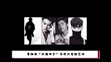 “小绵羊”张艺兴，从“嘲羊群众”到“顶流偶像”他是怎么逆袭的