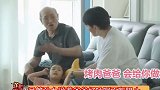 我们离婚了第二对离婚夫妻分开的理由,父亲总是说儿媳妇坏话,丈夫还不帮自己,父母对婚姻的影响真的很大