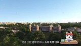 为什么都说买房子时，最好不要买靠边的房子？