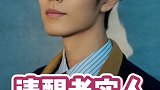 肖战 杨超越 黄明昊 清醒有理想～关于谈恋爱有自己的想法～娱乐镜技场
