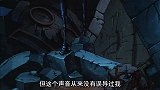 神秘声音指引逃亡，船长还不相信，态度转变很快