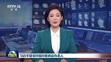 习近平复信中国丹麦商会负责人