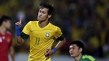 国足史上最惨失利！0-8巴西创耻辱纪录 内马尔戴帽胡尔克破门