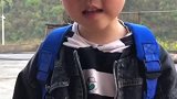 孩子的理解能力太强大了