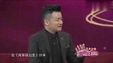 幸福：“大小王”出场，王为念王芳现场激情热舞，乐翻全场观众