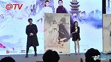 《火王》开播发布会景甜现场“壁咚”陈柏霖