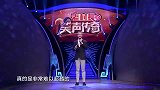 小品：真是笑到肚子疼，周云鹏就是个喜剧怪才，小品笑点真多啊！