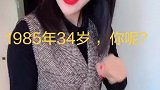 本小姐温柔又迷人，可爱又性感。至今单身