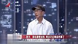 调解：丈夫搞外遇被抓，反而理直气壮怼妻子:要离婚就离婚无所谓