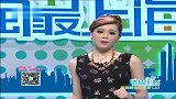 旅游淘最上海-20140924-招牌美食大搜罗