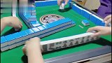 四川麻将：对杵不如卡？这种情况下我还是更愿意胡对杵